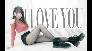 【祈小雨】《I LOVE YOU》 EXID ♥