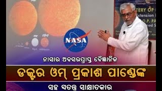 🔴LIVE | Argus Exclusive | Dr.Om Prakash Pandey | Space Scientist | Argus News Live