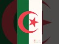 مقارنة الجزائر مع دول العالم ؟؟؟؟؟  🇩🇿