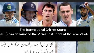 The International Cricket Council (ICC) has announced the Men's Test Team of the Year 2024.