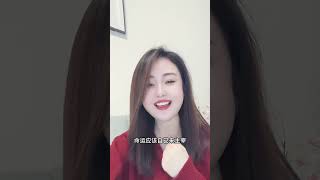 【爽妹儿 ❤】生活知足才会幸福,人心简单就会快乐,凡事看淡,心态放宽,心态好一切都好! #shorts