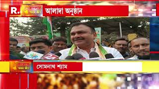 TMC | নেতাজির একই মূর্তিতে মালা পড়ালেন শাসক নেতারা তবে দু’দফায়