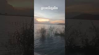 ចូលចិត្តមើល in evernig