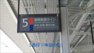 浦和駅5・6番線発車メロディ「希望の街」「Varde Rayo」