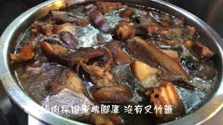 【電冰箱美食直播頻道】滷肉飄香超過半世紀-原子街李海魯肉飯老店