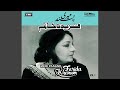 Sham-e-Firaq Ab Na
