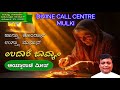 Sunday Holy Mass 10 11 2024 by Rev Fr  Walter Mendonca SVD at Divine Call Centre Mulki