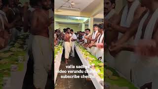 valla sadhya/ aranmula valla sadhya 2022