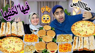 تحدي فيها لخفيها 🎊علي الاتشيكن راب الكرسبي 👑والبرجر الچوسي🍔 وبيتزا ميكس 💯 مافيش مستوى علشان نلعب سوي