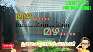 5\u00266Std/BS/മഴ ഉണ്ടാകുന്നതെങ്ങനെ/Rain/ബാഷ്പീകരണം -സാന്ദ്രീകരണം/evaporation - condensation.