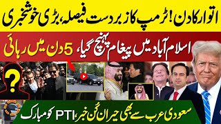 Good News For PTI | Donald Trump Takes Great Decision | Important Message Conveyed In Islamabad |