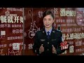 与网恋女友奔现 不慎落入酒色陷阱！ 东方110 full