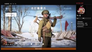 【黑犬】PS4 戰地風雲1 BF1 實況　DLC地圖打個（10/14）