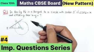 Class 10th Maths CBSE Board exam Important Questions part-4 | Ch-10 Circles Important Question