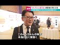 【追悼】「お好み焼みっちゃん総本店」創業者の井畝満夫さん　お別れの会