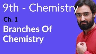 9th class Chemistry, Branches of Chemistry - Ch 1 - Matric part 1 Chemistry