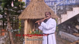 Adavi tharukkalinidayil | Flute Fusion | Rev. Mathewmarkose