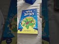 קניתי היום שני ספרים של בלשי הביוב