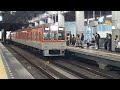 阪神8000系8249f大阪梅田行き直通特急 u0026山陽5000系5018f姫路行き直通特急@西宮駅