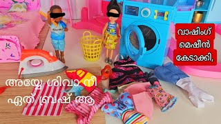 കറുമ്പൻ Episode 510 | Barbie routine in indian village | Morning,School,shopping, playsand