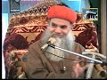 shaykh ul islam sayyad madani miya you alone we worship and only your help we seek part 1