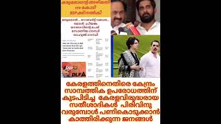 കാലം ഒന്നിനും കണക്കു ചോദിക്കാതെ കടന്നു പോയിട്ടില്ല