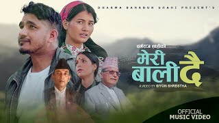 Meri Baali Dai - New Deuda Song 2081 - Dharma Bahadur Shahi - Ban Kala Sanjyal - Devendra Khadka