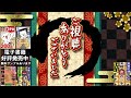 【10秒で初段】これだけは決めたい！一撃必殺です　（将棋･次の一手