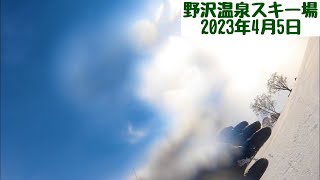 つま先に乗りたい 野沢温泉 2023.4.5