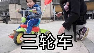 英国生活旅游/三轮车 英国vlog 62