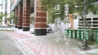 高應大103級星傳獎 社團評鑑線上影音資料-國際企業系學會