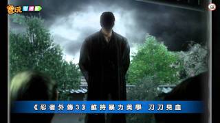 電玩宅速配20110614_《魔界II》三大名模性感代言 /《七龍珠Online》強勢登場