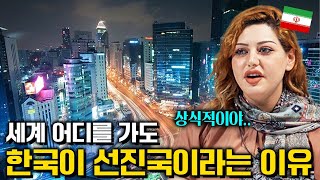 외국인이 살기 가장 좋은 나라 1위는 한국..? 사실일까?