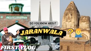 My First Vlog | Do You Know about Jaranwala? | جڑانوالا کی سیر | AR Maan Vlogs