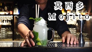 Glass 12 (觀眾點酒） - 莫西多（莫吉托） Mojito