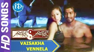 Vaisakha Vennela Video Song - Neevalle Neevalle Movie || Vinay || Sadha || Harris Jayaraj