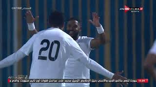مساء ONTime - نتائج مباريات اليوم من الدوري المصري الممتاز