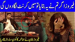 Feroze Khan Revealed Humaima Malick's Secrets | Time Out With Ahsan Khan