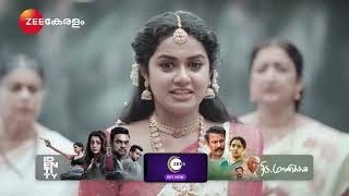 Snehapoorvam Shyama | Ep - 114 | അച്ഛനോട് മാപ്പ് പറഞ്ഞ് രാധിക...