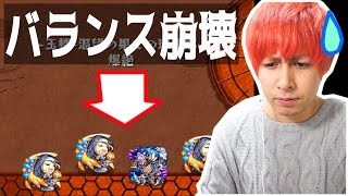 【モンスト】爆絶「アヴァロン」に「神化グィネビア」初めて使ったけどヤバくない!?【ぎこちゃん】