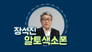 가로수그늘아래서면