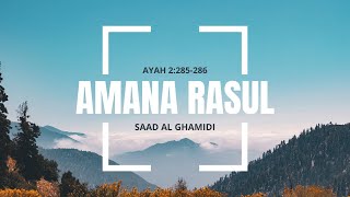 Amana Rasul - آمَنَ الرَّسولُ - surah 2:285-286 - saad al ghamidi - english translation
