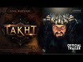 Takht | 21 Interesting Facts | Ranveer Singh | Kareena Kapoor | Karan Johar | Jahnvi Kapoor | Alia B