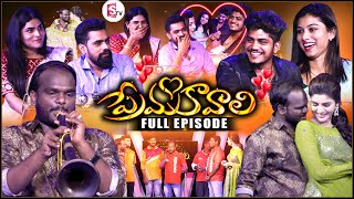 Prema Kavali Full Episode-8 | Immanuel & Varsha Special Comedy Show | Ankitha - Raj | Venky -Jaanu