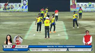 Vahal Vs Barapada Match || L.Vishwanath Sheth Chashak 2025