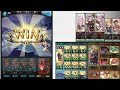 【グラブル】ギルガメッシュ・ミーレス 2t