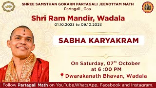 Sabha Karyakram | Shree Ram Mandir | Wadala | Mumbai | Partagali Math | Goa