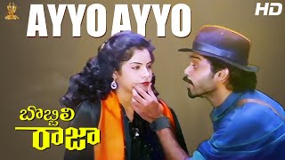 Ayyo Ayyo Full HD Video Song | Bobbili Raja Telugu HD Movie | Venkatesh | Divya Bharati