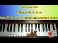 new christmas geet lathiyan ny arshon harmonoim tutorial irfan moris