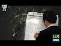 0041 易经数字密码之行星与数字07 天王星_无为子数字能量数字风水开运课程